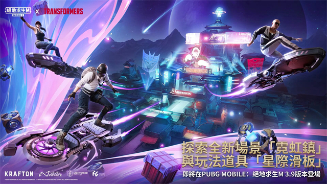 PUBG官方正版