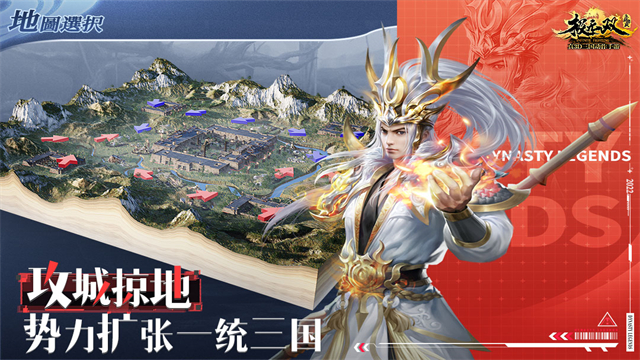 极无双公测版