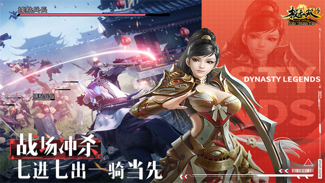 极无双公测版