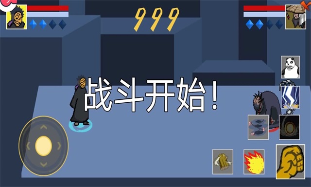 像素火影止水版
