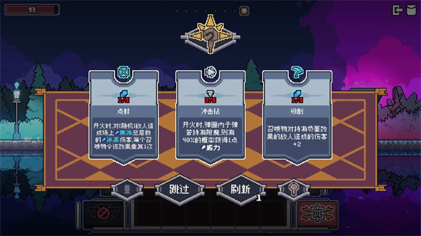 奥术扳机手游安卓版
