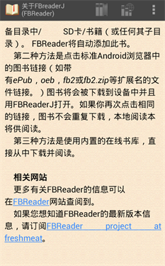 FBReader