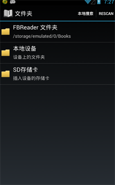 FBReader