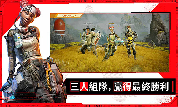 APEX英雄手游港服