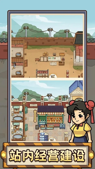 平安加油站