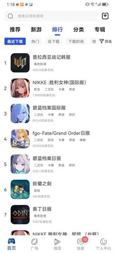 apkhub应用商店
