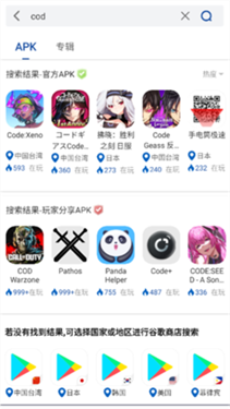 apkhub应用商店