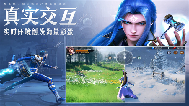 斗罗大陆魂师对决犀游版