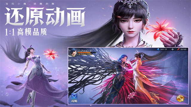 斗罗大陆魂师对决犀游版