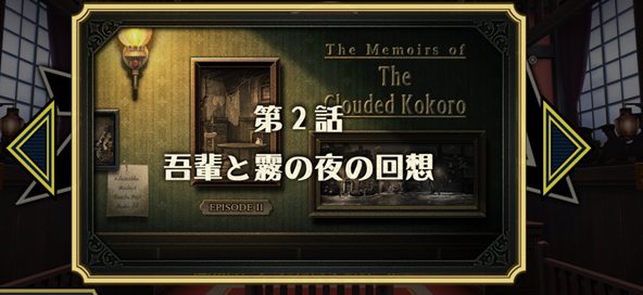 大逆转裁判2汉化版