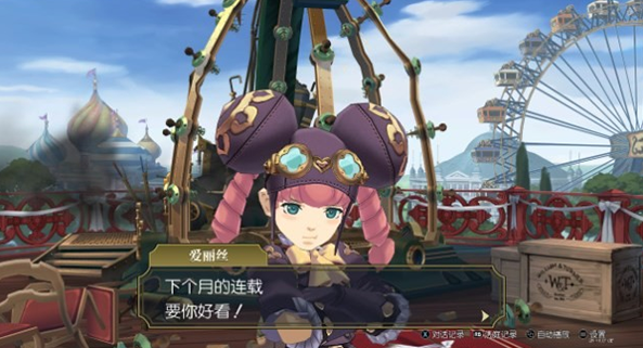 大逆转裁判2汉化版