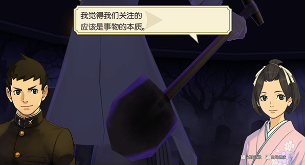 大逆转裁判2汉化版
