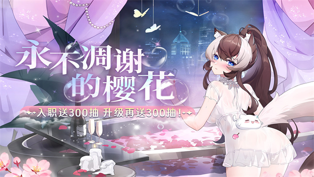 猫之城手游