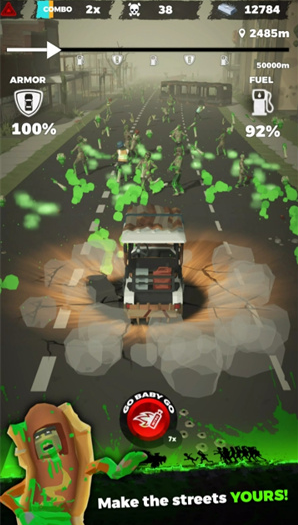 不死公路