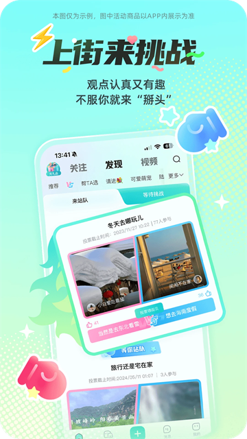 西五街