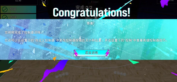 nba2k25myteam手游