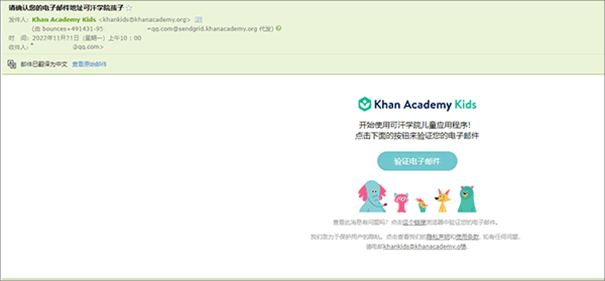 khankids