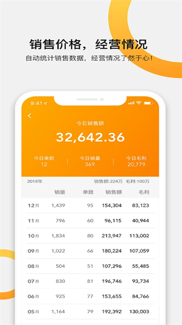 快批7.0手机版