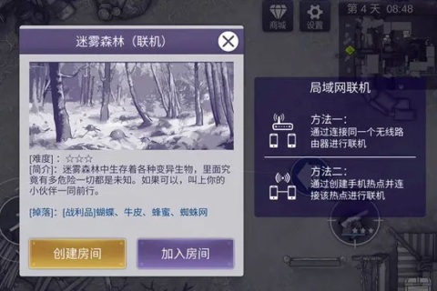 阿瑞斯病毒2自带修改器版