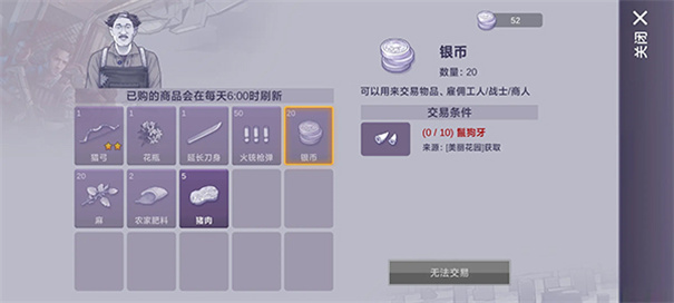 阿瑞斯病毒2小米版