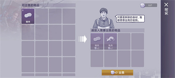 阿瑞斯病毒2小米版