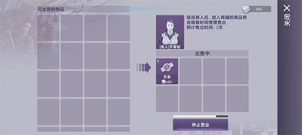 阿瑞斯病毒2小米版