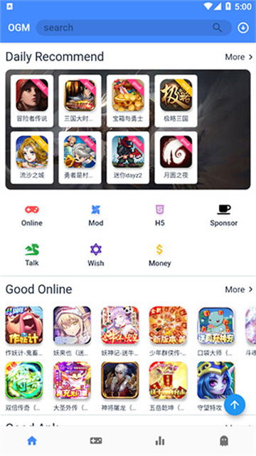 ogm折相思版