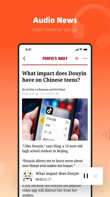 人民日报英文版app最新版