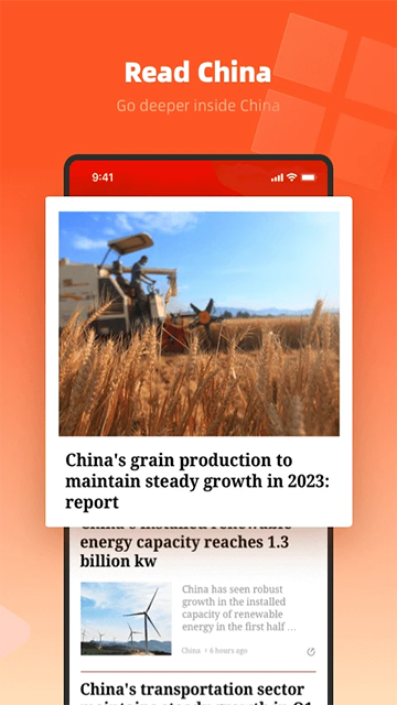 人民日报英文版app最新版