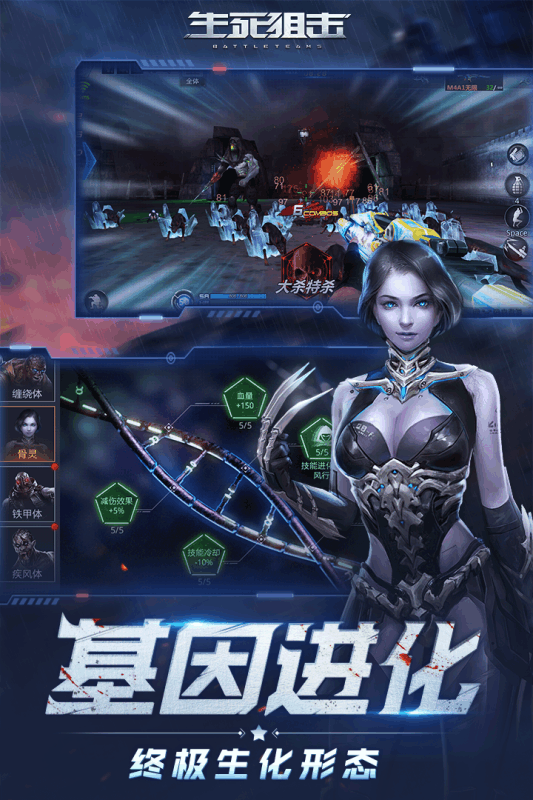 生死狙击v8真号可登录手机版