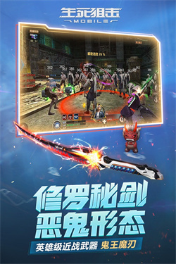 生死狙击v8真号可登录