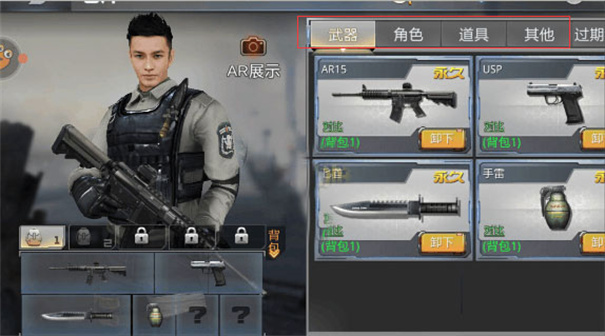 生死狙击v8真号可登录