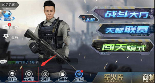 生死狙击v8真号可登录
