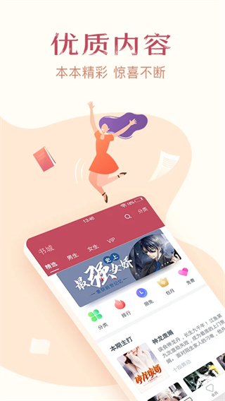 小说全集免费观看完整版