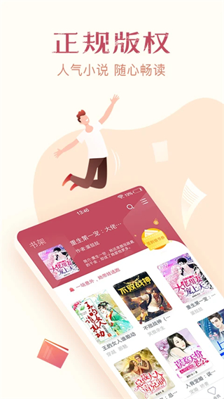 小说全集免费观看完整版
