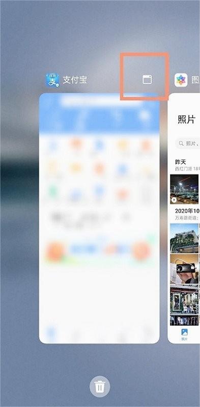 智慧多窗最新安卓版