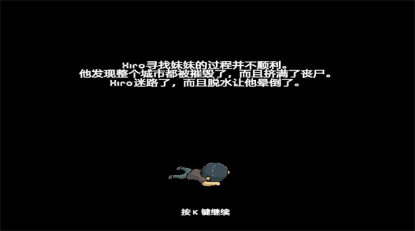 枕头城启示录无敌版
