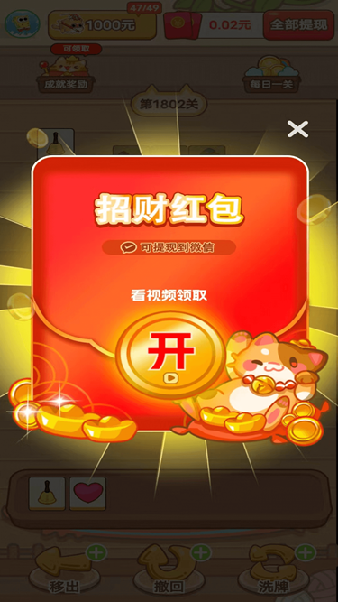 童年的美好生活安卓手机版