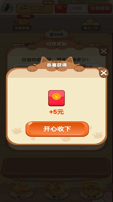 童年的美好生活安卓手机版