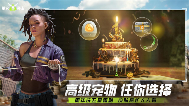 迷失的光手游2025最新版