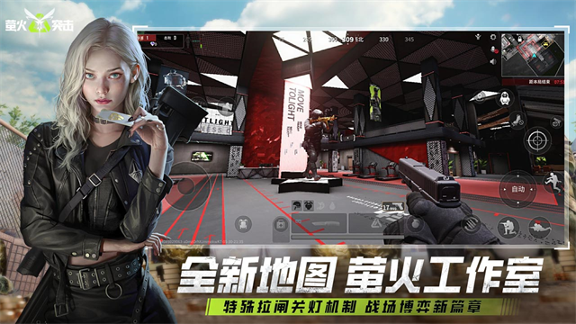 迷失的光手游2025最新版
