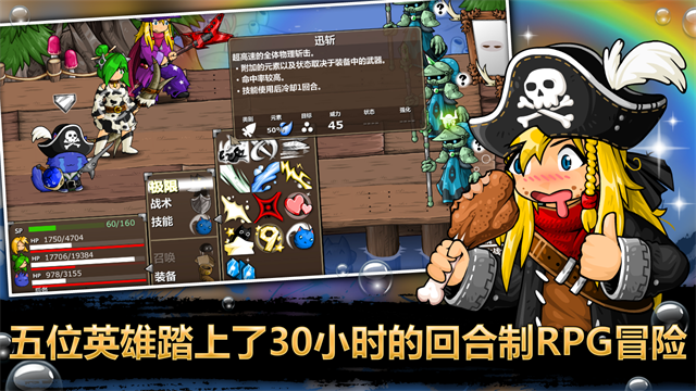 史诗战斗幻想5扩展包解锁版