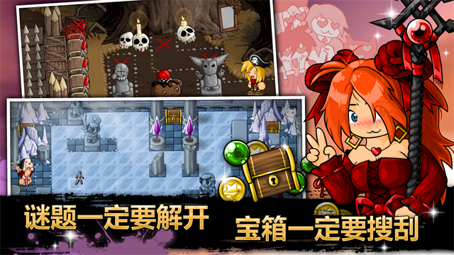 史诗战斗幻想5扩展包解锁版