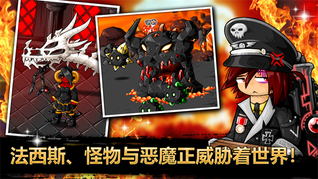 史诗战斗幻想5扩展包解锁版