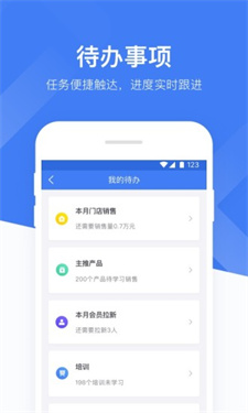 心康助手