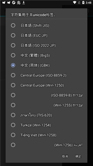 etaudio音乐播放器免费专业版