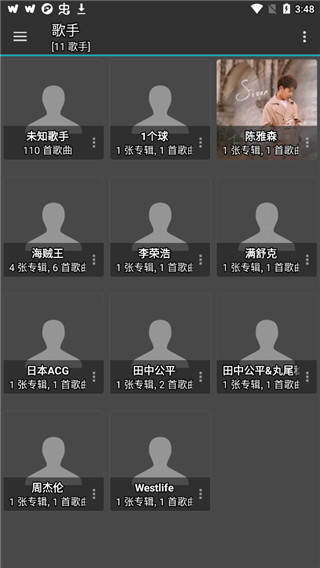 etaudio音乐播放器免费专业版