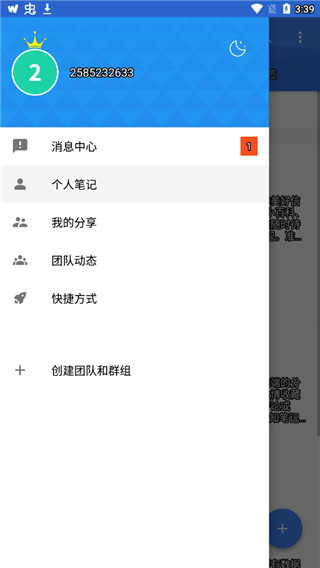 etaudio音乐播放器免费专业版