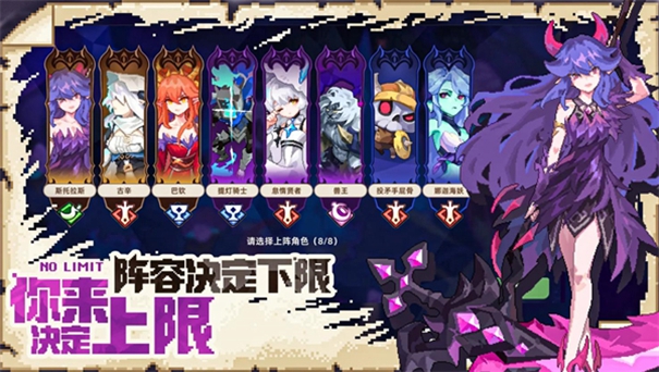 我的勇者外传手机版