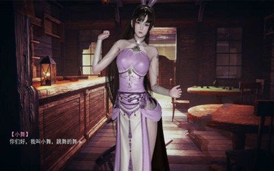 小舞的假期游戏冷狐版